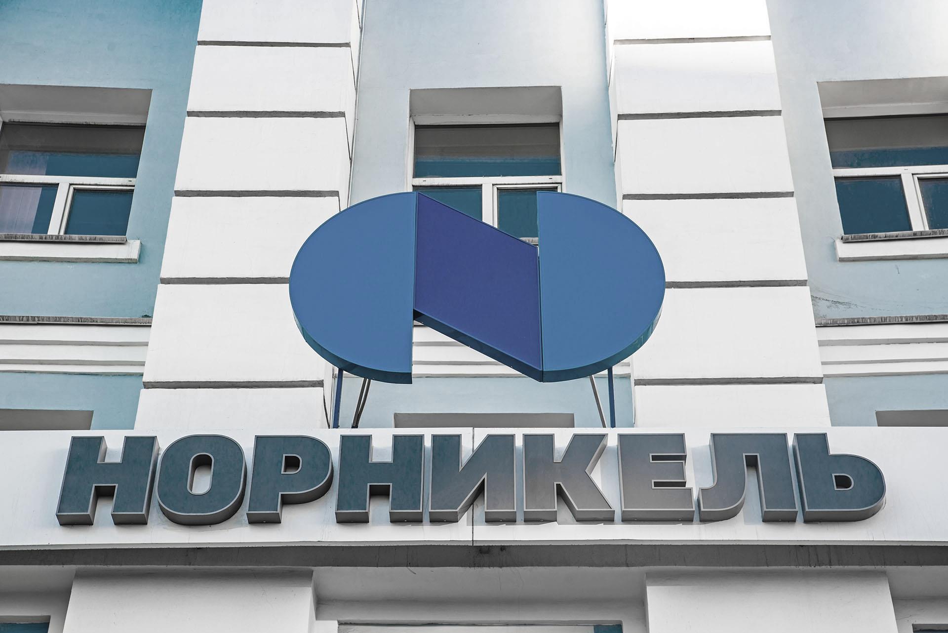 Акционеры «Норникеля» одобрили уменьшение уставного капитала
