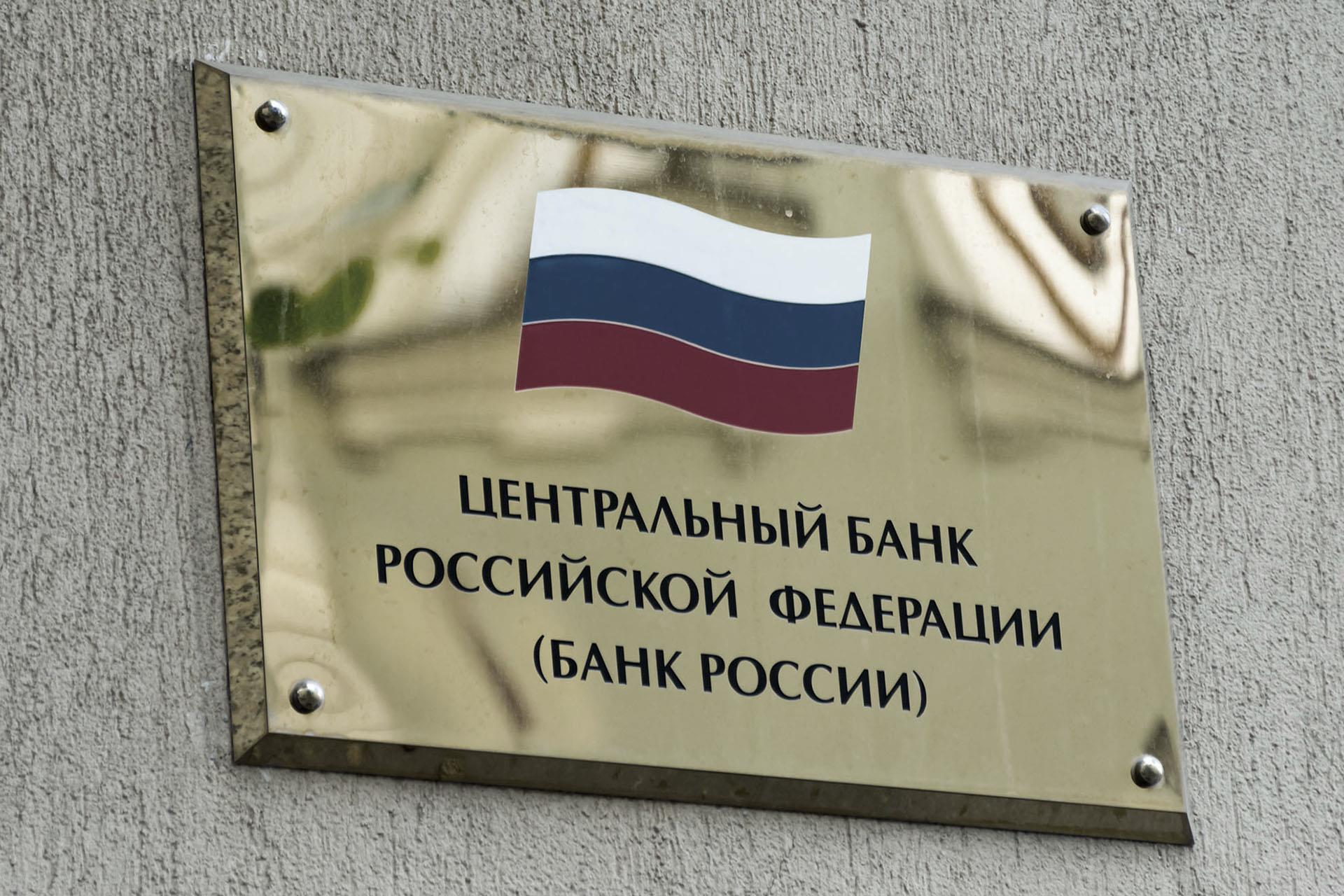 ЦБ ввел временный запрет на продажу купленных в РФ иностранцами ценных бумаг