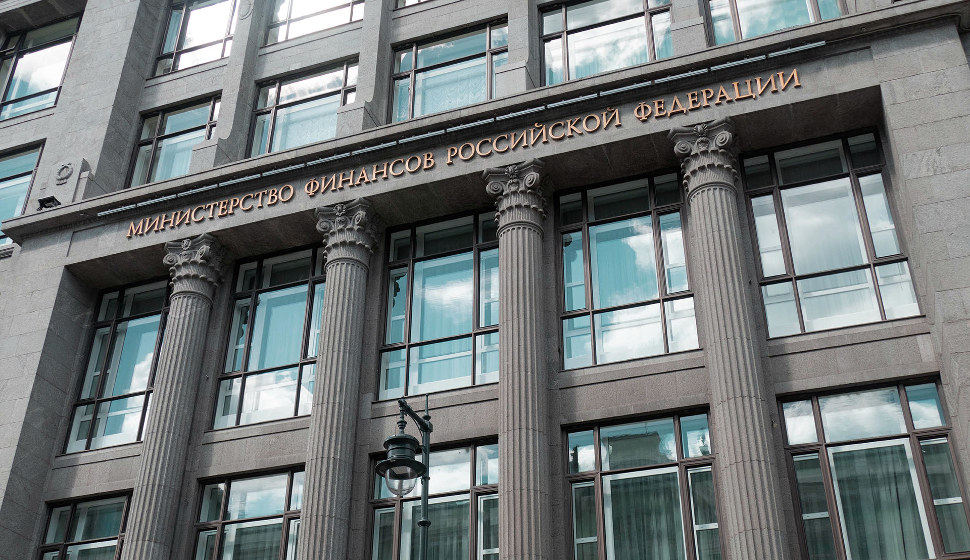 Минфин РФ упростит процедуру имущественного взноса РФ в некоммерческие организации