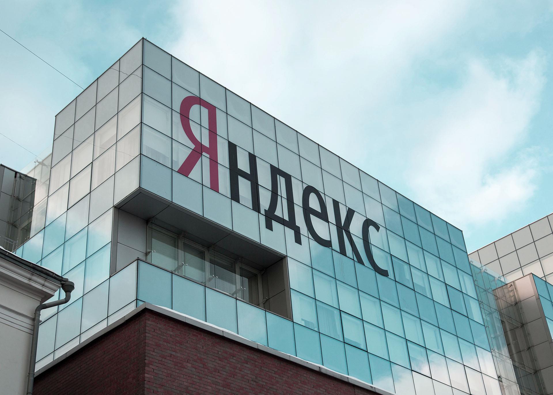 Yandex N.V. продала бизнес «Яндекса» консорциуму частных инвесторов за 475 млрд руб.