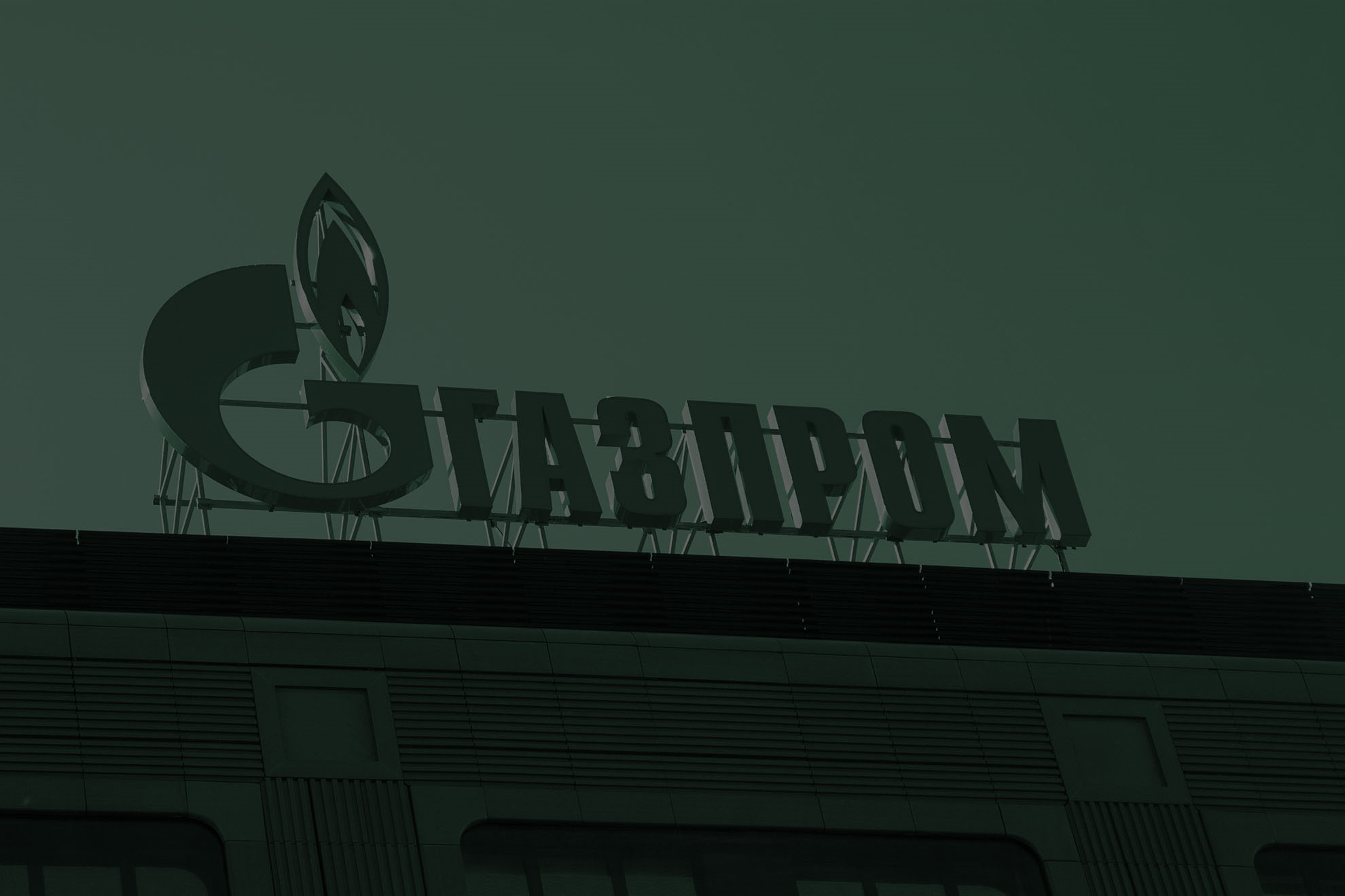 «Газпром» создает новую «дочку» «Газпром международные проекты Восток 1»