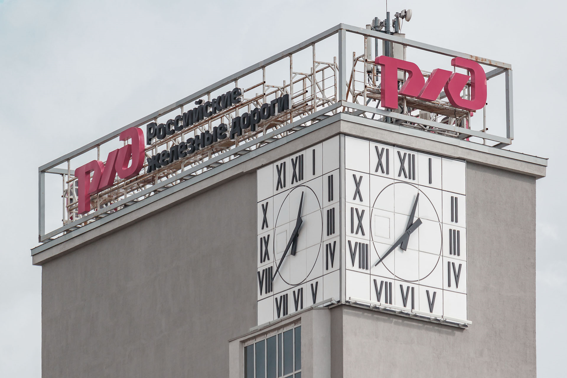 РЖД вновь перевели на «удаленку» более 110 тыс. человек — Белозеров