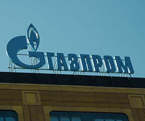 «Газпром» направит на мотивацию менеджмента пакет акций в 0,12% от уставного капитала