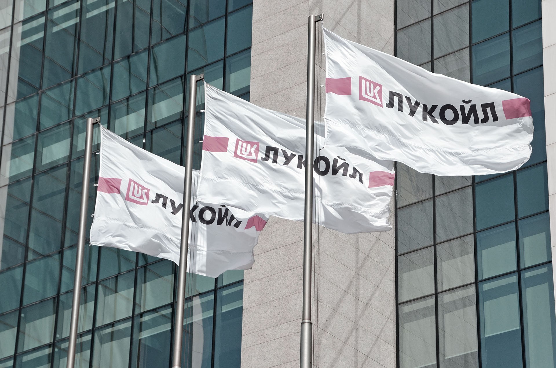 «Лукойл» отменил заседание совета директоров по дивидендам