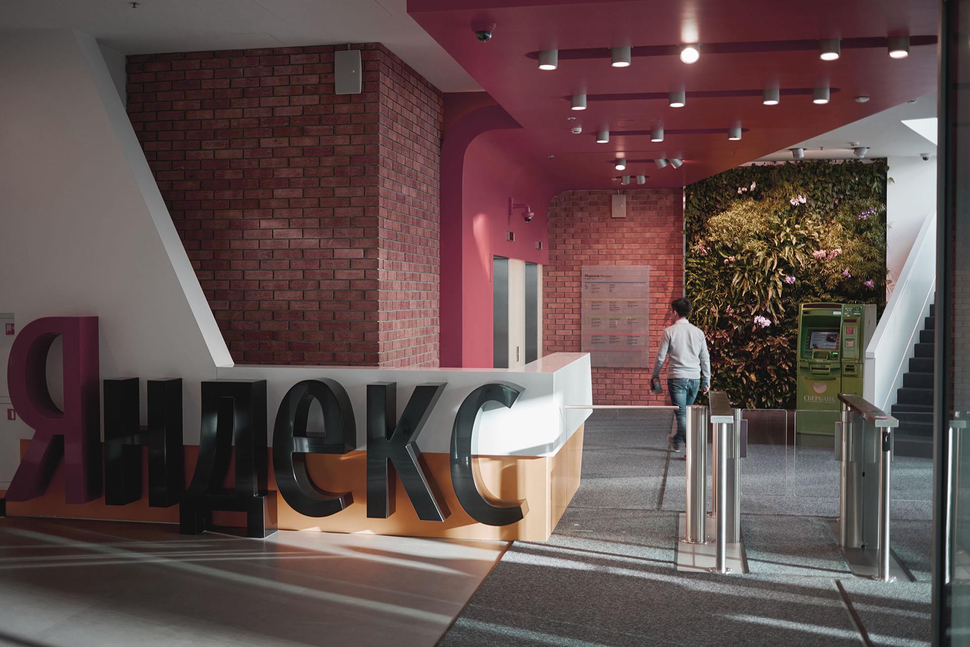 «Яндекс» добился отмены решения Nasdaq о делистинге акций