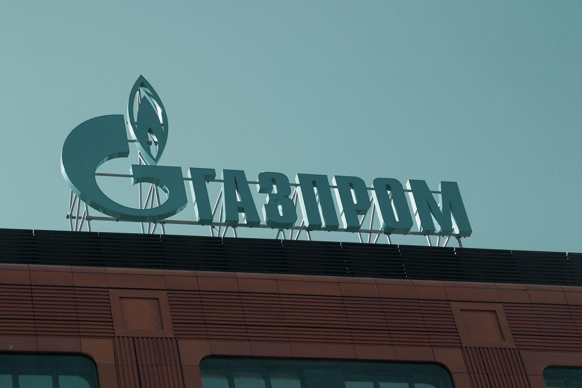«Газпром» не выплатит дивиденды за 2024 год